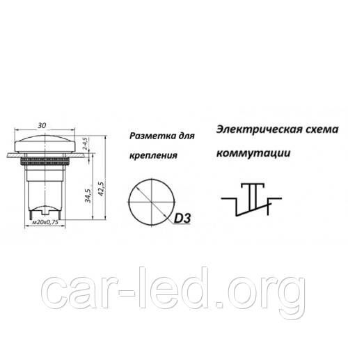 К-2-2П (24 мм) однополюсна кнопка червона (нормально замкнута)