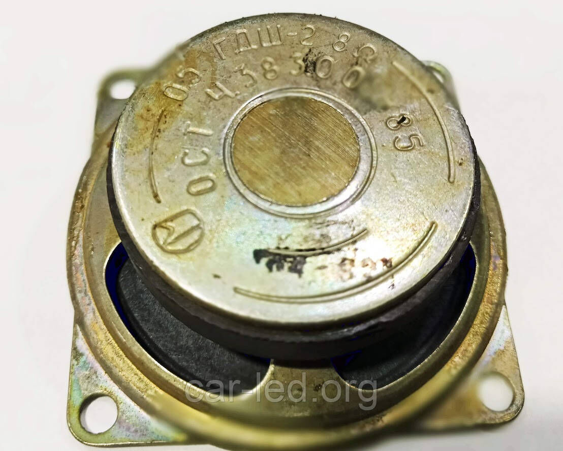 0,5ГДШ-2 8 Ом Динамічна головка