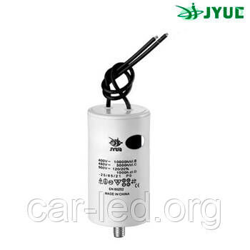 CBB60L 45 mkf 450 VAC (±5%) конденсатор для пуску і роботи. Кріплення болт + дроти (50*106 mm)