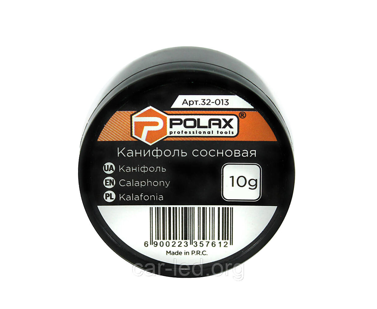 КАНІФОЛЬ СОСНОВА POLAX 10 Г (32-013)