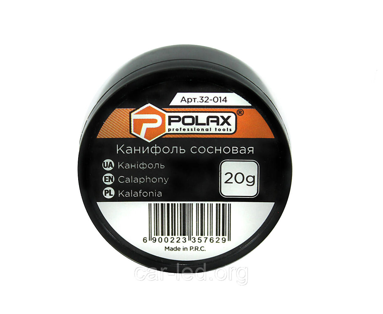 КАНІФОЛЬ СОСНОВА POLAX 20 Г (32-014)