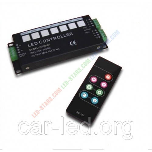 RGB Контроллер однозональный с радиоуправлением 18A с пультом CT326-RF