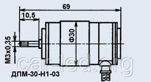 ДПМ-30-Н1-03 Колекторний електродвигун постійного струму