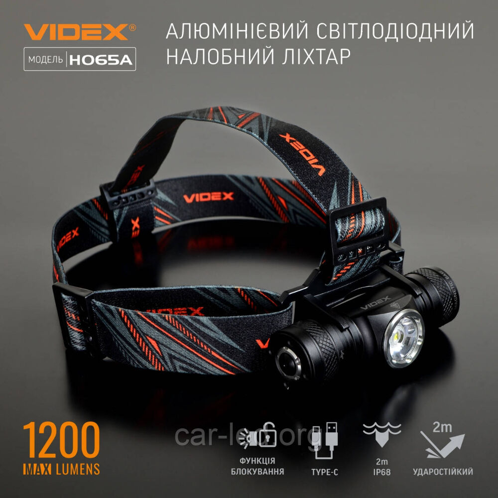 Налобний світлодіодний ліхтарик VIDEX VLF-H065A 1200Lm 5000K (ЗАРЯДЖАЄТЬСЯ ВІД USB)
