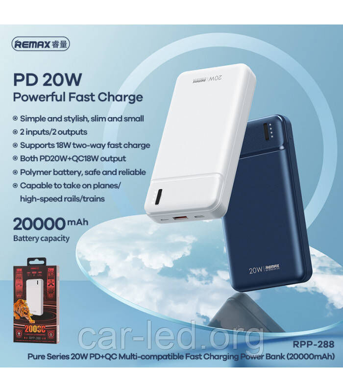 УМБ Повербанк (Power bank) Remax Pure Series 20Вт + 18Вт PD+QC 20000 мАг Білий (RPP-288)