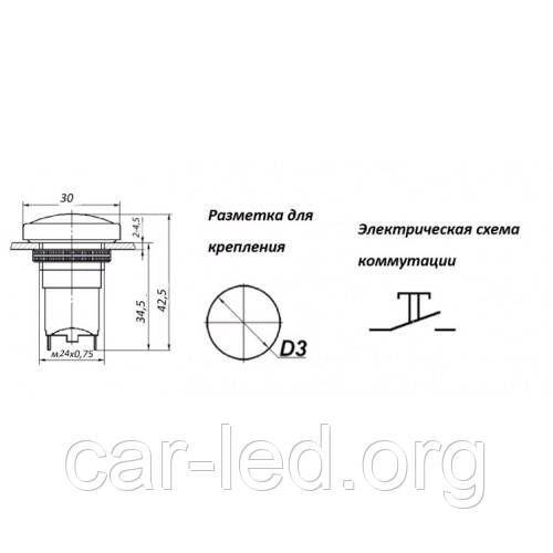 К-1-1П (24мм) кнопка однополюсная черная (нормально разомкнутая)