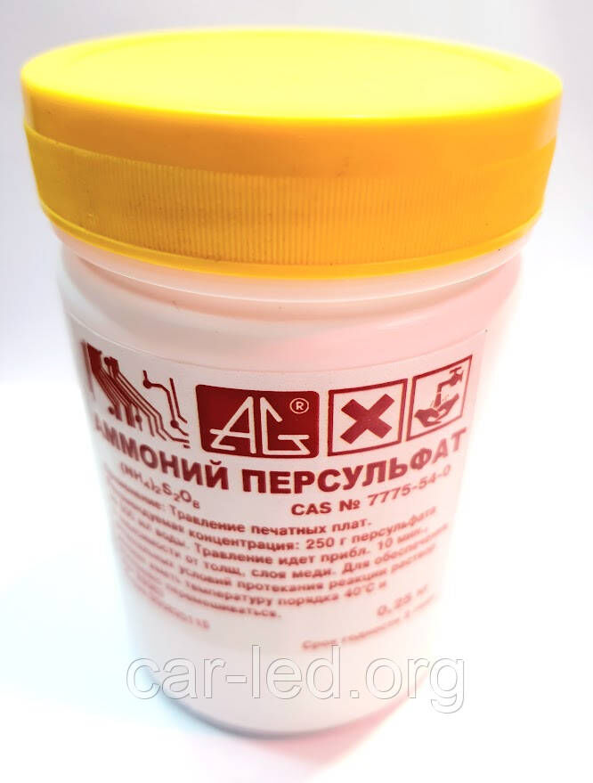 Амоній персульфат 250 г. Застосовується для травлення мідних сплавів, друкованих плат.