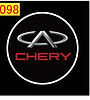Светодиодные проекторы CHERY в дверь 4-го поколения shadow light MC-04