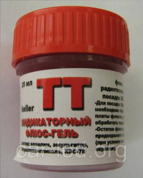ФЛЮС TT Keller (індикаторний) (20гр) для пайки SMD елементів термофеном при температурі + 250°C