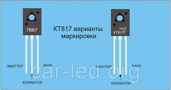 КТ817Б (аналог BD233) транзистор NPN (3 А 45 В) 25 W (ТО126)