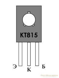 КТ815Б транзистор NPN (3 А 45 В) 10 W (ТО126)