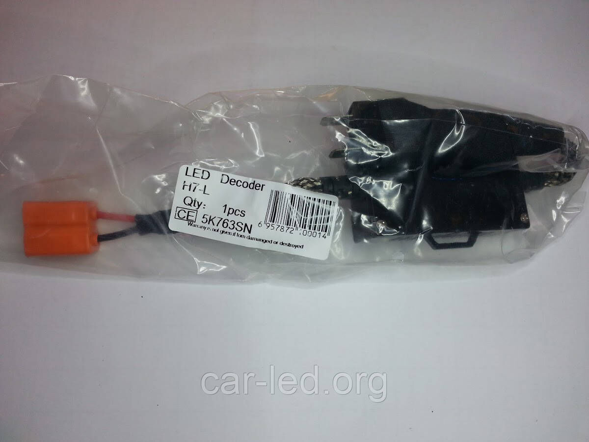 Декодер обманка для светодиодных ламп с разъемами H7/H1/H3 LED Headlight warnning canc